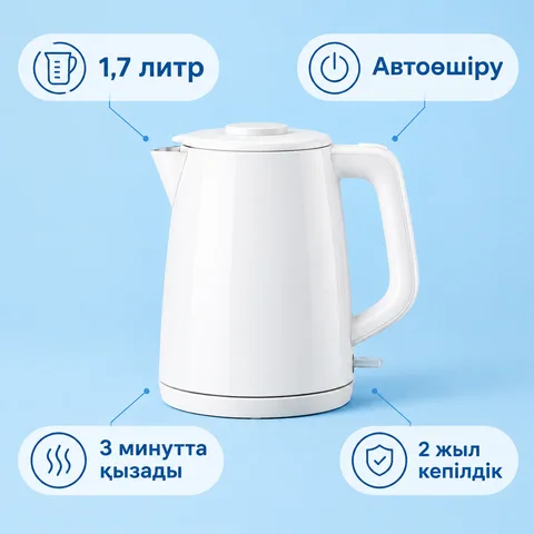 Та же карточка товара с подписями на казахском языке